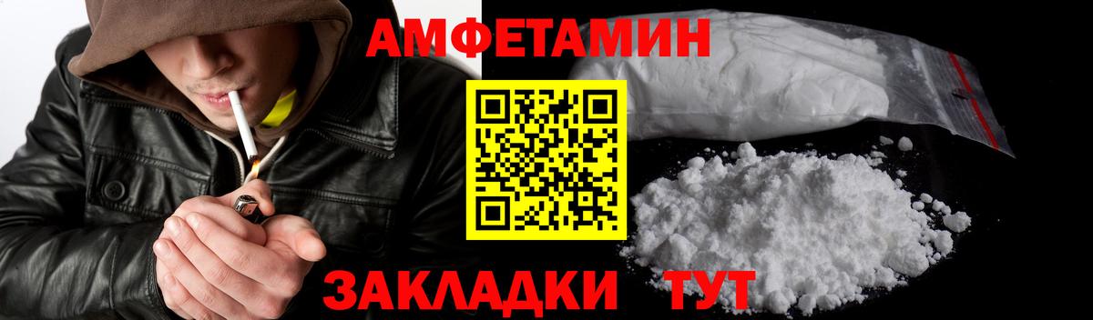 МЕТАМФЕТАМИН Methamphetamine Прохладный