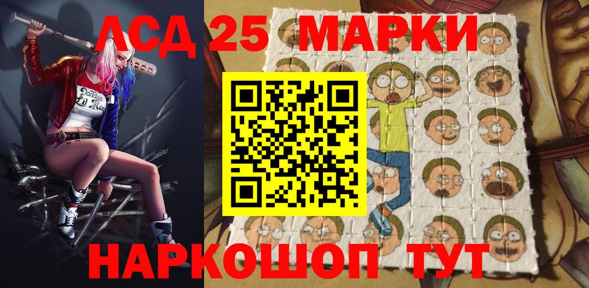 Марки NBOMe 1,8мг Прохладный