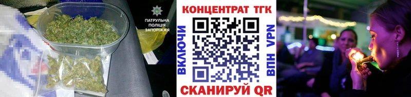 omg   Прохладный  ТГК вейп с тгк  где можно купить  