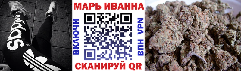 Шишки марихуана планчик  мега ССЫЛКА  Прохладный 